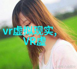 VR线下娱乐的那些坑