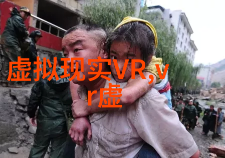 与5G云计算相辅相成VR平民化离我们还有多远