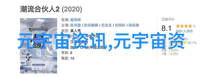 日本AR眼镜市场解析终端以外还是强得很